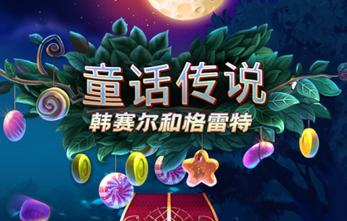 c7电子娱乐官网版下载